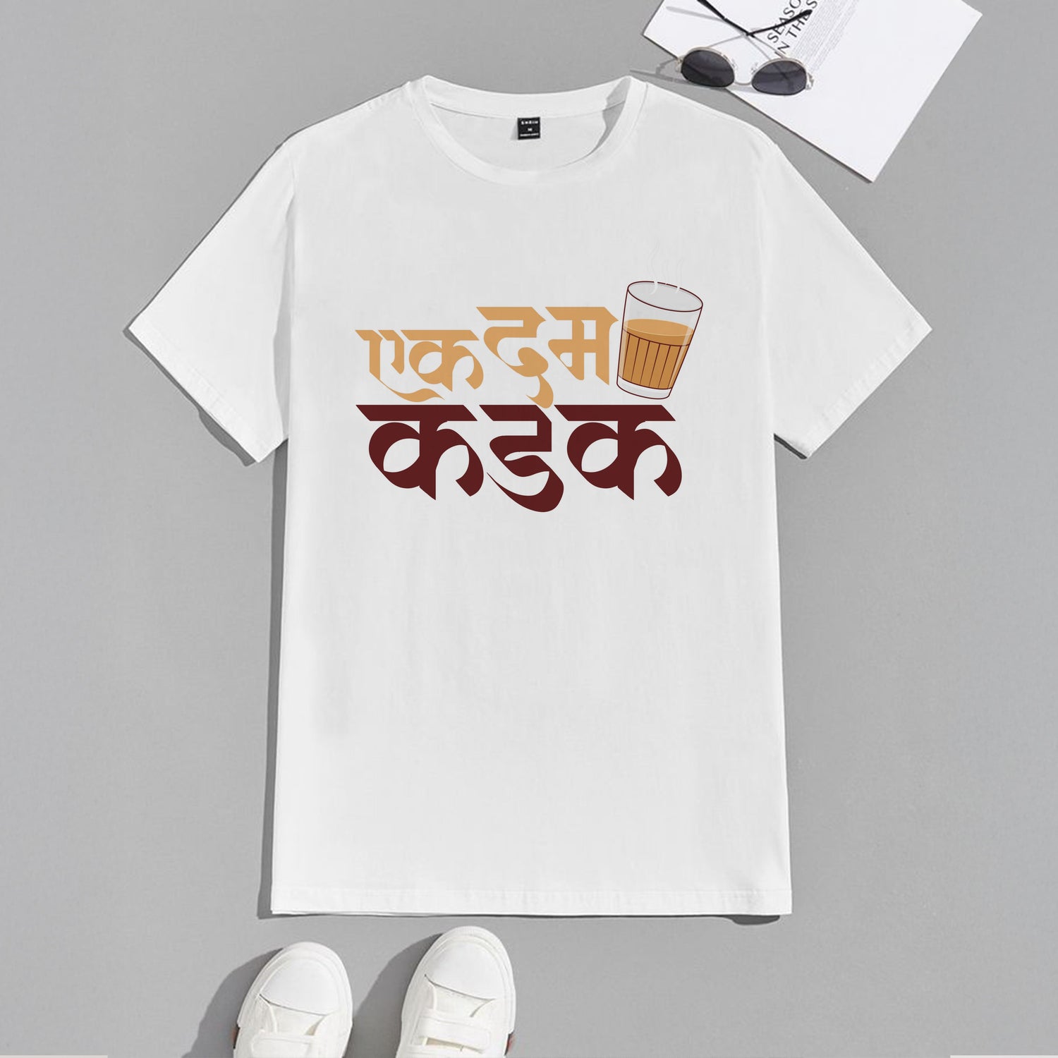 Men Collection - Marathi (मराठी)