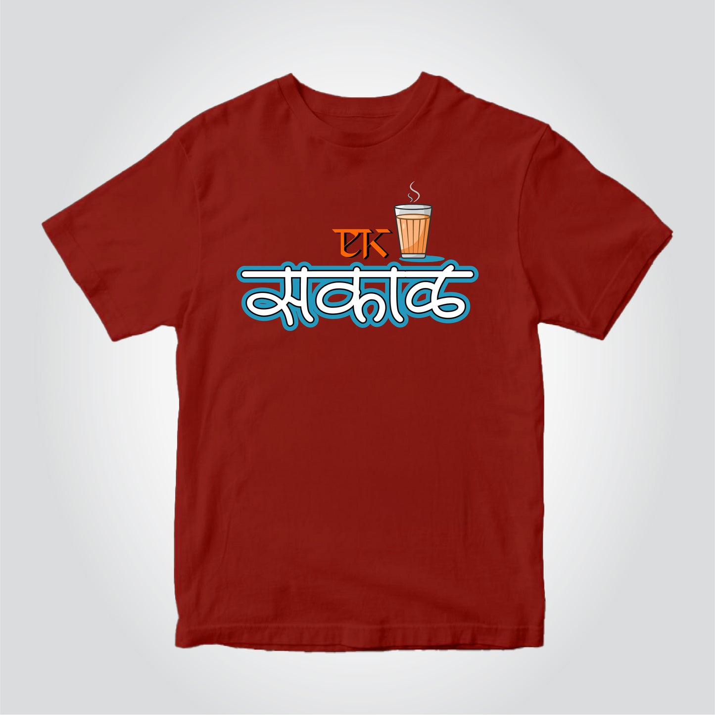 Ek Tea Sakal |  Marathi (मराठी) T-shirt