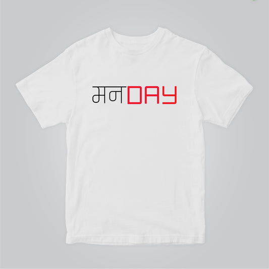 Monday |  Marathi (मराठी) T-shirt