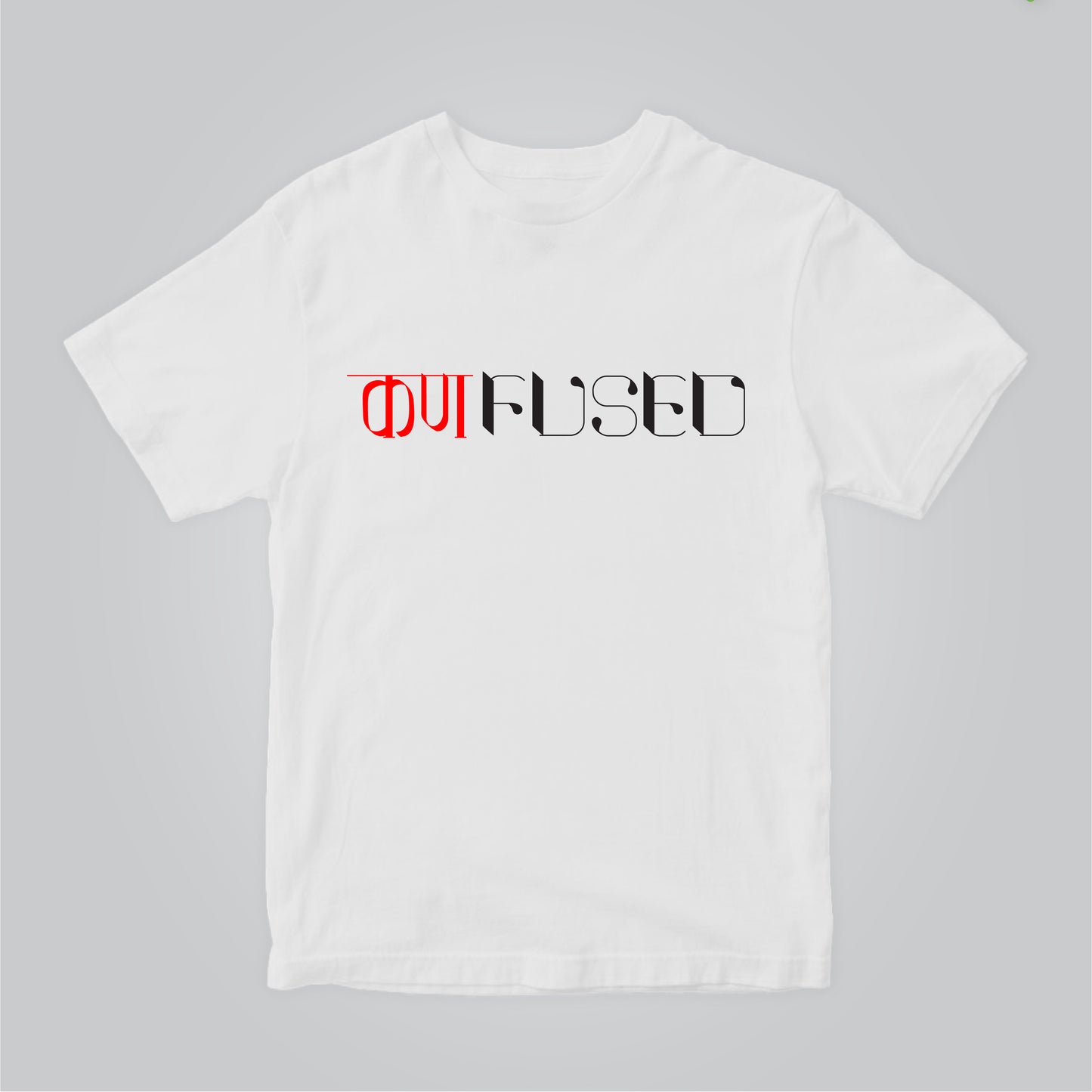 KanFused |  Marathi (मराठी) T-shirt