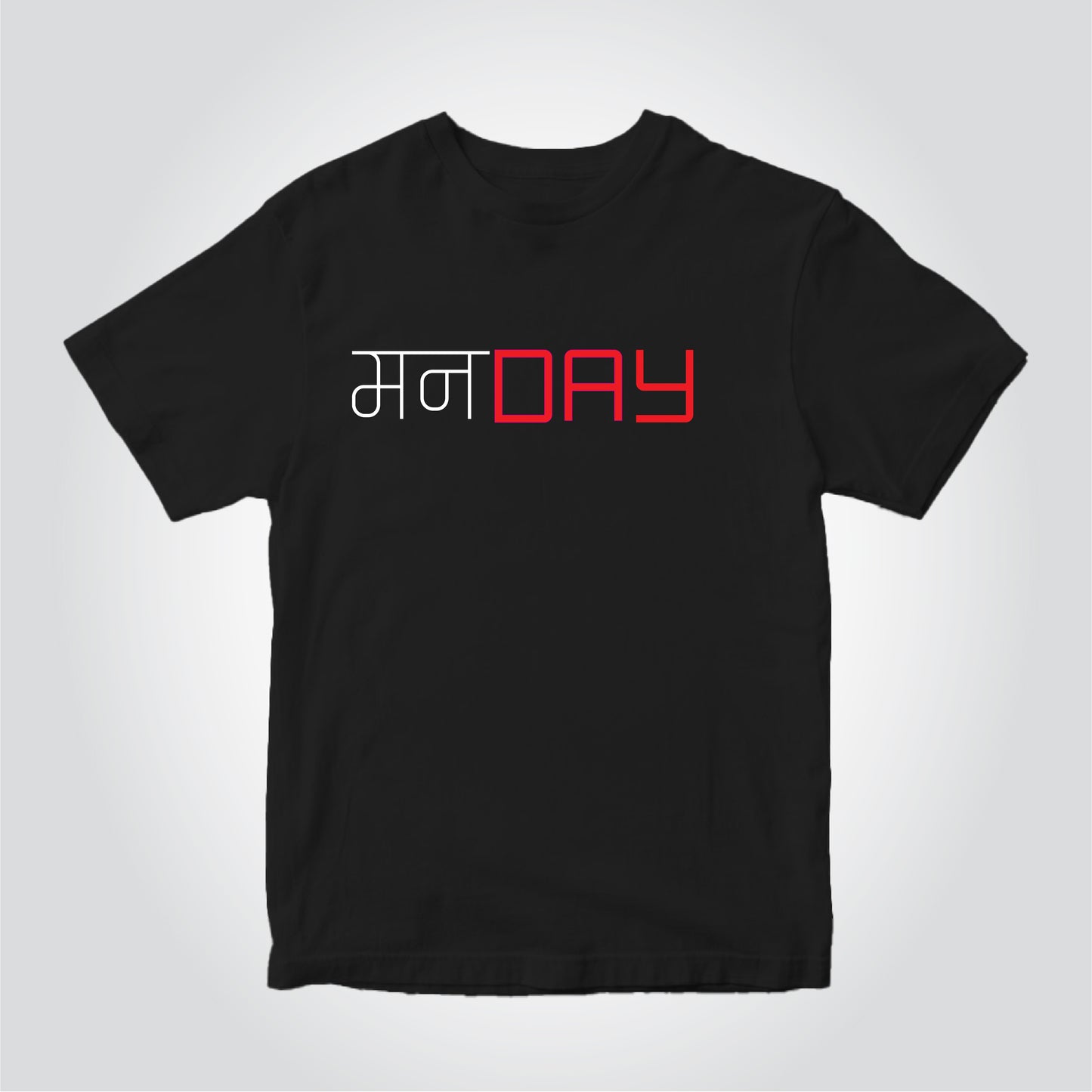 Monday |  Marathi (मराठी) T-shirt