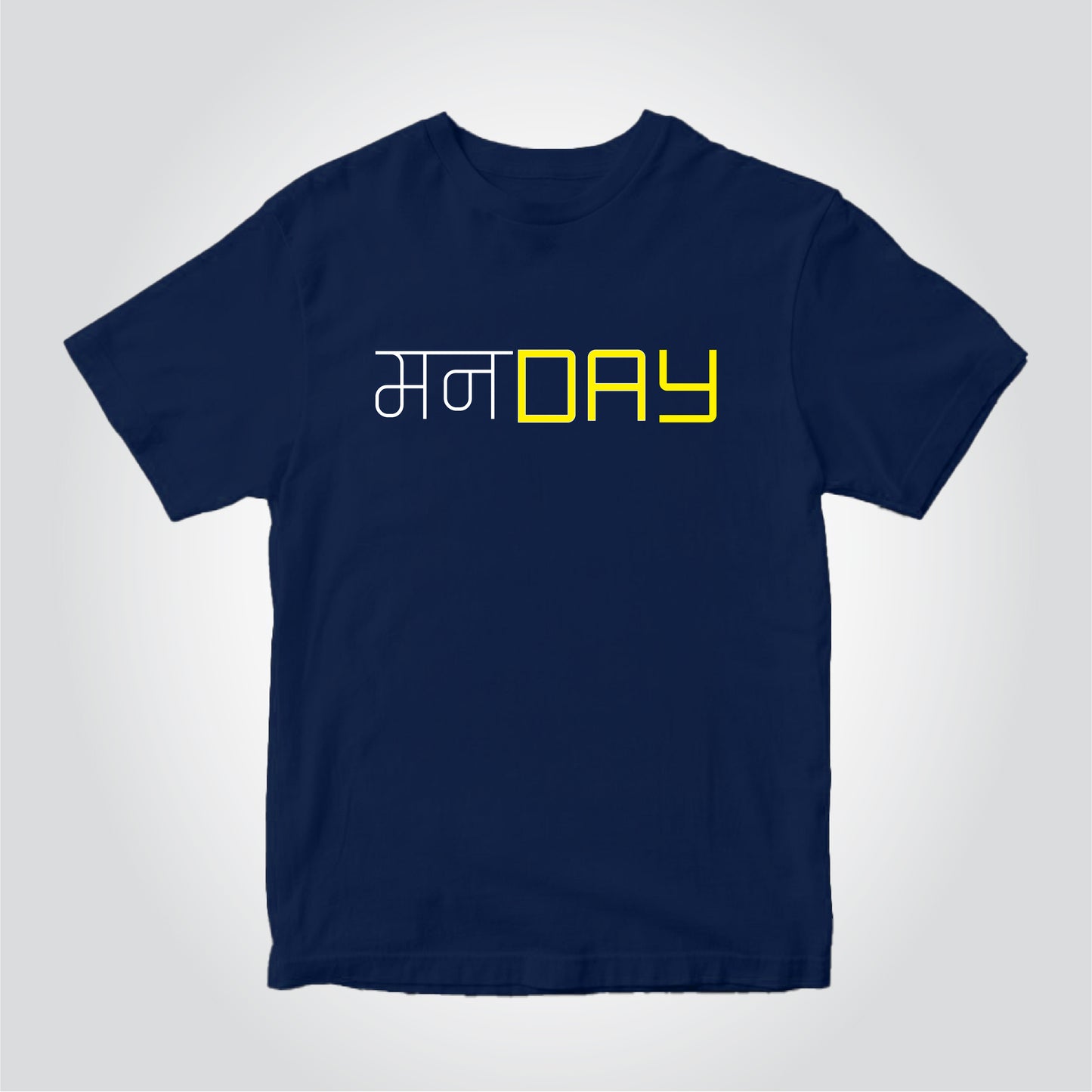 Monday |  Marathi (मराठी) T-shirt