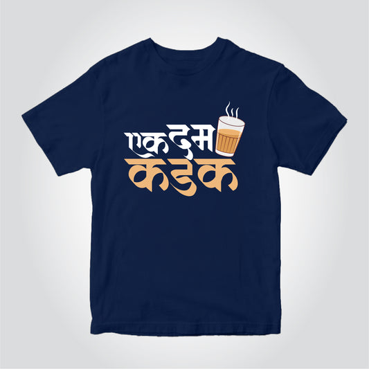 Ekdam Kadak|  Marathi (मराठी) T-shirt